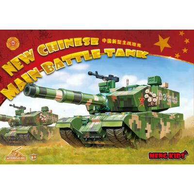 Meng New Chinese main Battle Tank  (mVEHICLE-001)