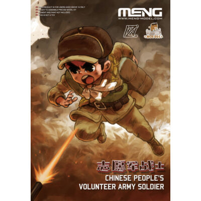 Meng Chinese People's Volunteer Army Soldier (CARTOON MODEL)  (MOE-005)