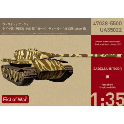 Modelcollect Fist of War German E60 ausf.D 12.8cm tank 1:35 (UA35022)