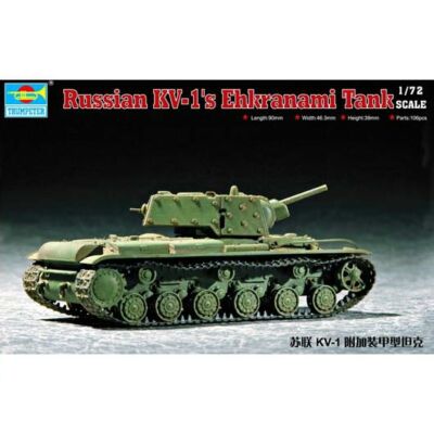 Trumpeter-07230 box image front 1