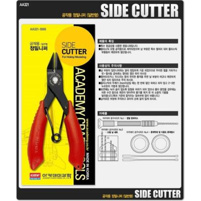 Academy Side Cutter 15920