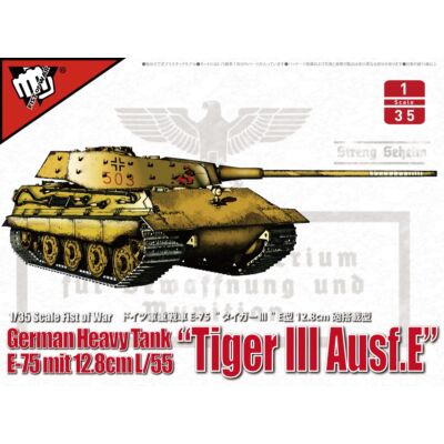 Modelcollect German heavy tank WWII E-75 mit 12.8cm L/55 tiger III Ausf.E 1:35 (UA35016)
