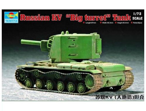 Trumpeter-07236 box image front 1