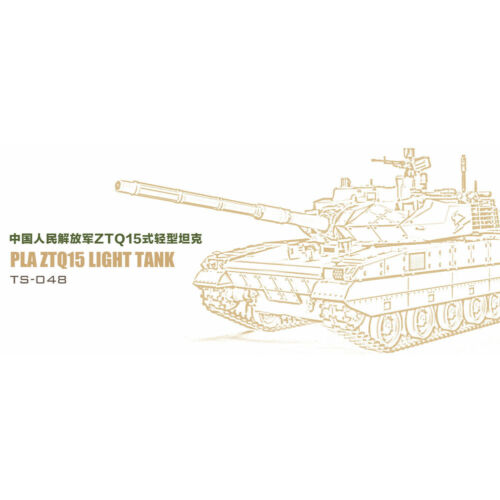 Meng PLA ZTQ15 Light Tank 1:35 (TS-048)