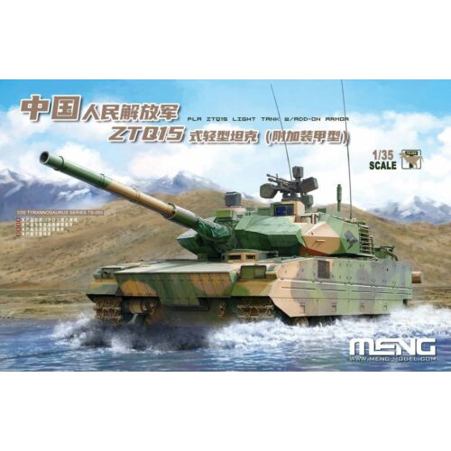 Meng PLA ZTQ15 Light Tank w/Add-On Armor 1:35 (TS-050)