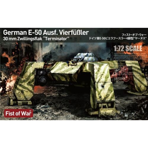 Modelcollect WWII germany E50 Terminator assault tank, fist of war 1:72 (UA72349)