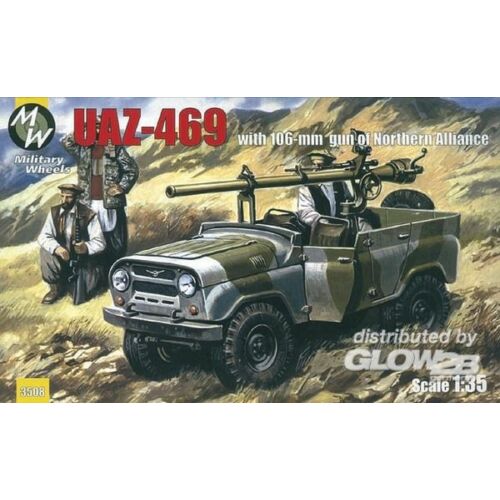 Military Wheels-3508 box image front 1