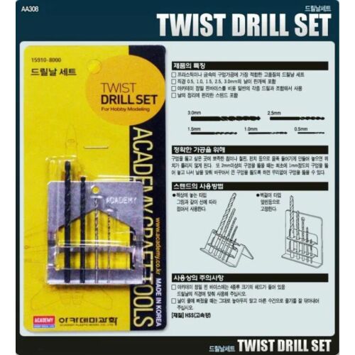 Academy Twist Drill Set/5 (0,5-1,0-1,5-2,5-3,0 mm) 15910