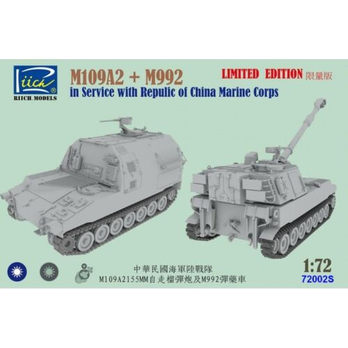 Riich Models M109A2 and M992 China Marine Corps Combo kit 1:72 (RT72002S)