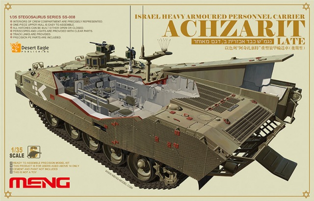 Meng Israel heavy armoured personnel carriel 1:35 (SS-008)