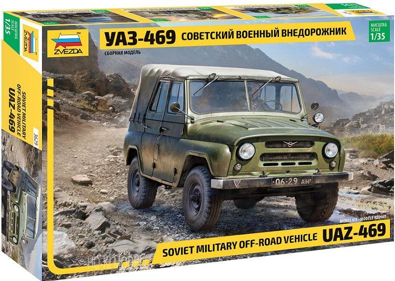 Zvezda UAZ-469 Soviet 4WD off-road vehicle 1:35 (3629)